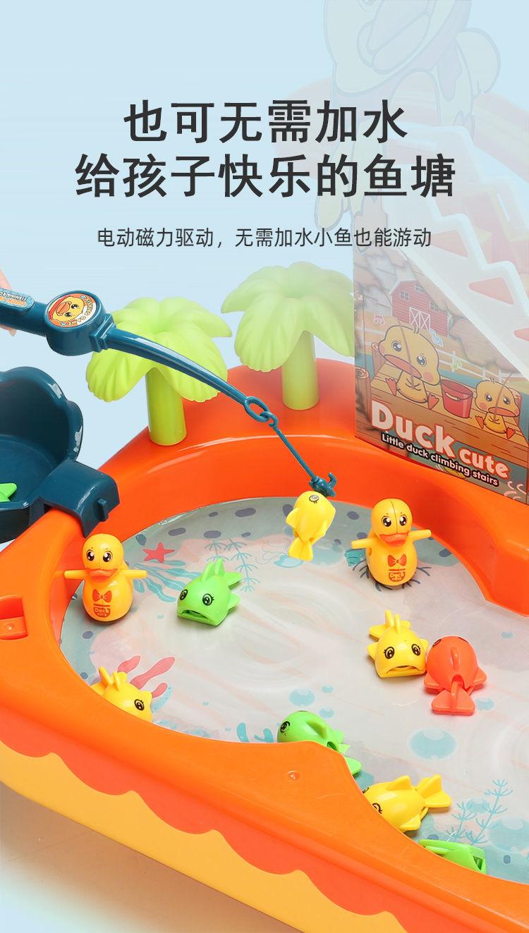 Product Introduction of Đồ Chơi Câu Cá Điện, Giáo Dục Trẻ Em, 3 Con, 2 Con Gái, 1 Con Trai, Thích Hợp Cho Bé Từ 0 Đến 2 Tuổi, Bộ Đồ Trí Tuệ 0, Chơi Với Nước, Thích Hợp Cho Trẻ Em Từ 3 Tuổi Trở Lên, Bộ Đồ Chơi Câu Cá 6