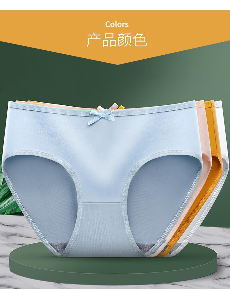 Product Introduction of Southeast Asia Cross-Border E-Commerce Women's Underwear Female Students Korean Style Solid Color Breathable Mid Waist Maiden Sexy Cute Pants 2
