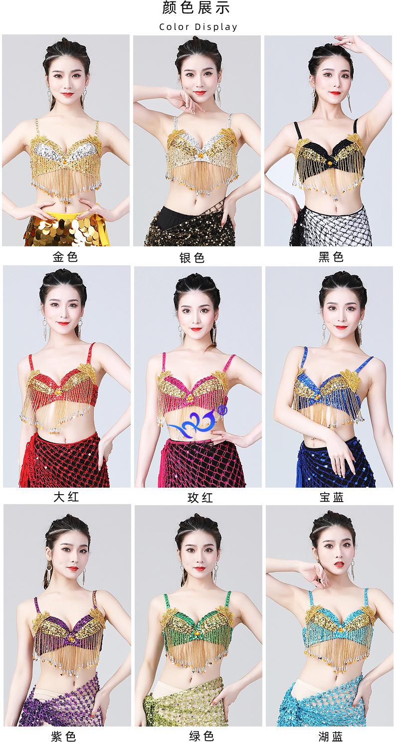 Product Introduction of Áo Ngực Cho Trang Phục Múa Bụng, Quần Áo Tua Rua Đính Kim Tuyến, Quần Áo Biểu Diễn Múa Khai Trương, Áo Ngực Váy Khiêu Vũ 7