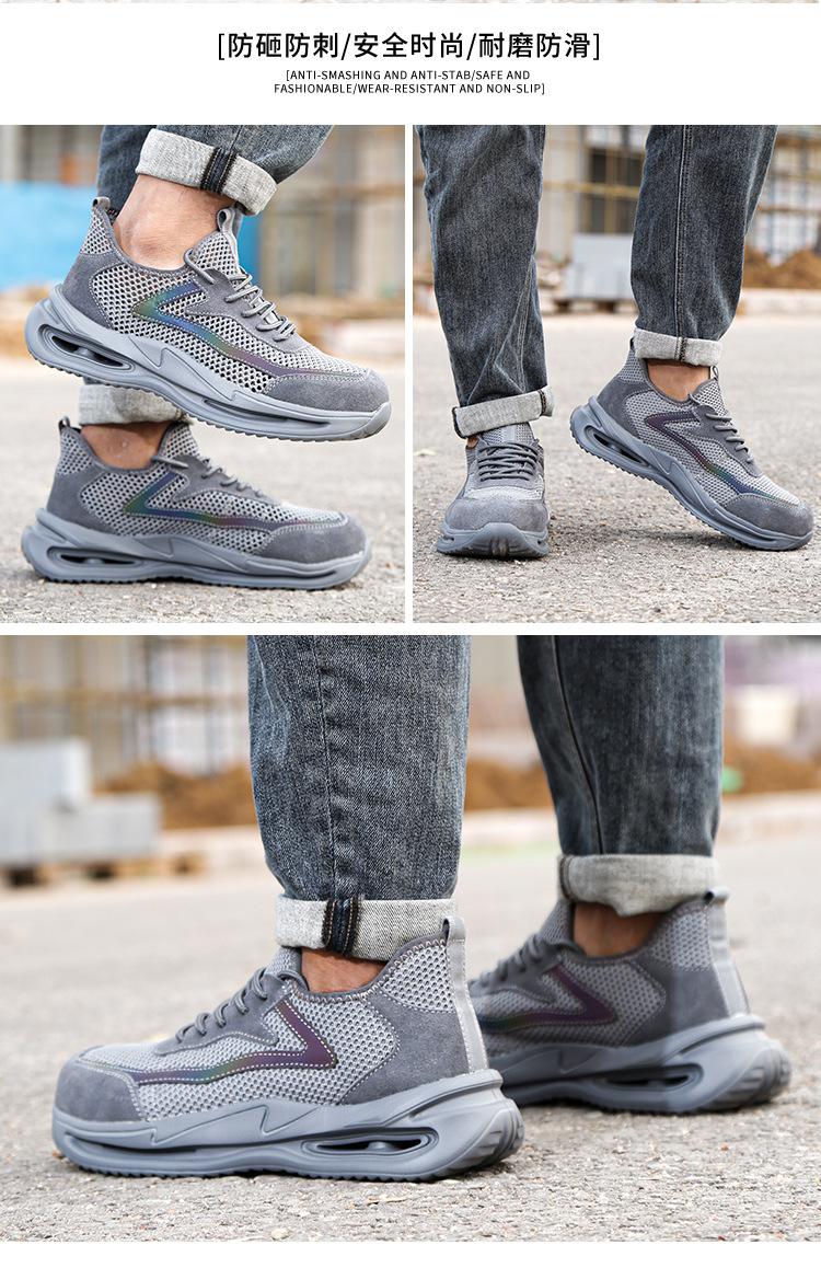 Product Introduction of In Stock Steel Toe Shoes Safety Shoes Protective Footwear Four Seasons Labor Protection Shoes Anti-Smash and Anti-Puncture Lightweight Men's and Women's Steel Toe Cap Breathable Mesh Safety Shoes 15