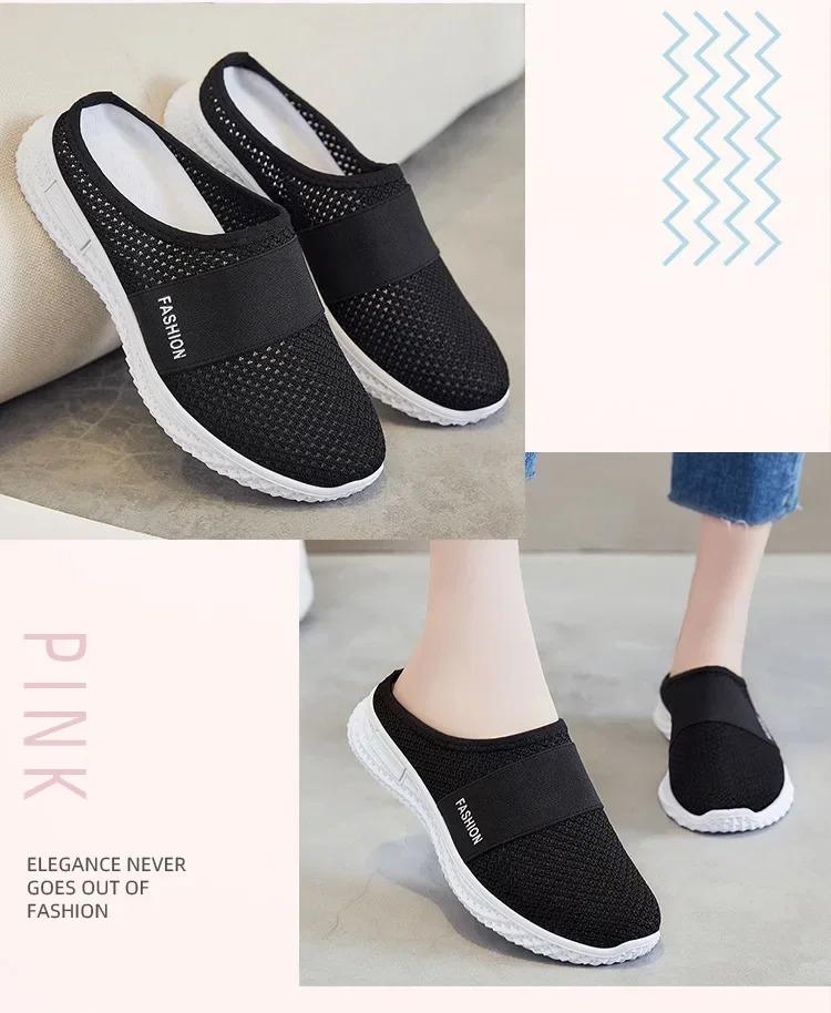 Product Introduction of Dép Lưới, Mặc Bên Ngoài, Thoáng Khí, Giày Thường Ngày Thoải Mái, Dép Nửa, Giày Nữ, Dép, Giày Mới 22