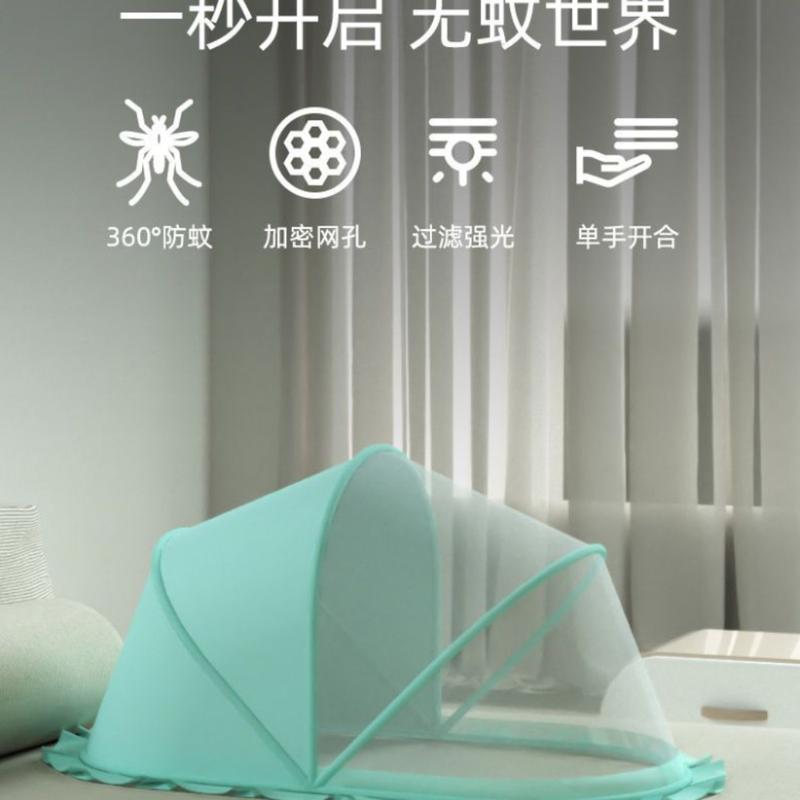 baby crib mosquito net baby bed anti-mosquito net cover child newborn bottomless foldable Mongolian treasure universal botolsusubayinewborn avent mamy gold baby black นมเพิ่มน้ําหนักลูก 6