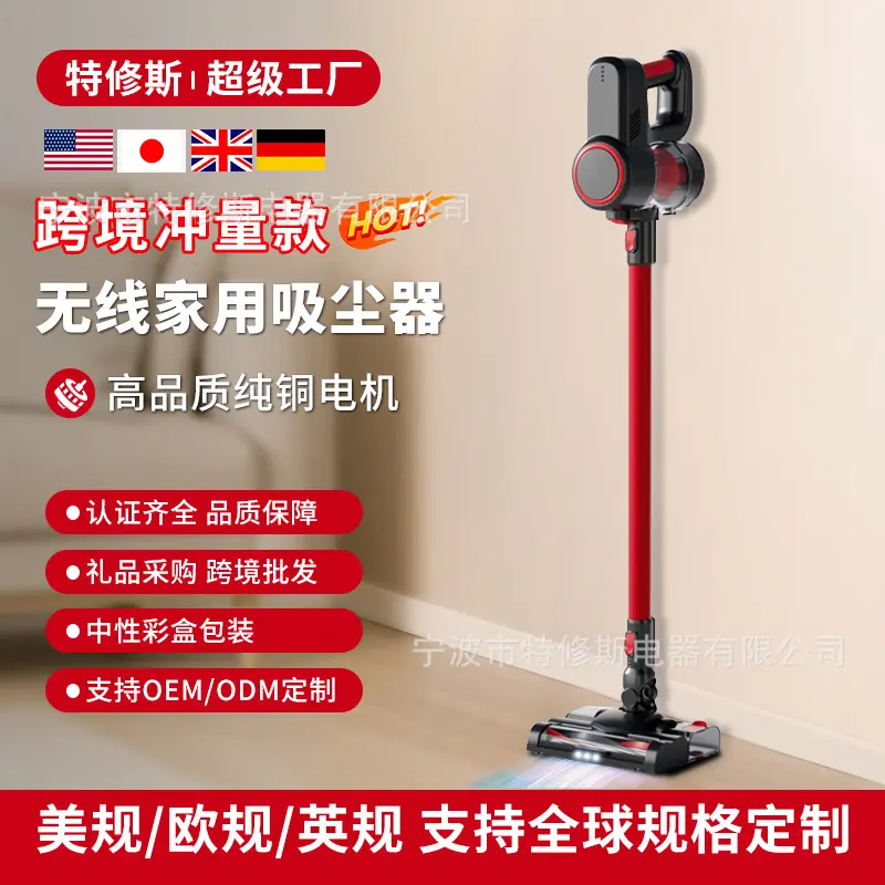 Wireless Vacuum Cleaner One-Piece Hand-Held Vertical Wireless a Suction Machine Anti-Mite Dust Suction and Mop