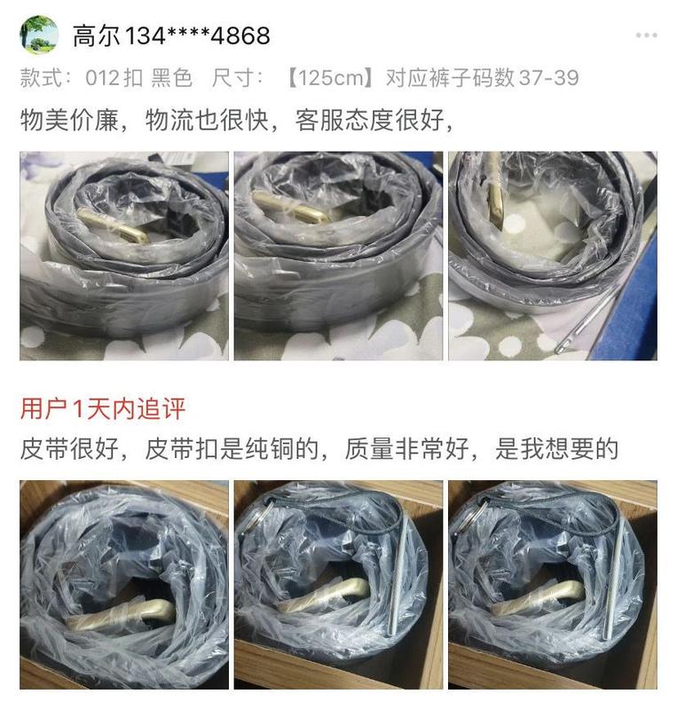 Product Introduction of Thắt Lưng Da, Dành Cho Nam Giới, Bền, Được Làm Bằng Da Thật, Phong Cách Cổ Điển Mỹ, Được Làm Bằng Da Bò Lớp Một, Thắt Lưng Thủ Công, Thường Ngày Và Dễ Phối Đồ Thích Hợp Cho Quần Dài 20