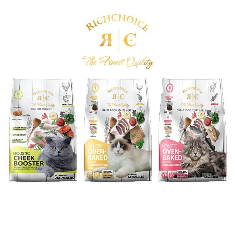 Booster Rich Choice Holistic Cat Food Rich Choice Holistic Cat Dry