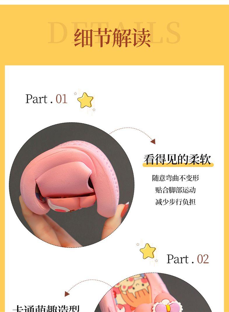 Product Introduction of Dép Lê Trẻ Em, Hàng Mới Về, Dành Cho Bé Gái, Thiết Kế Hình Thỏ Ba Chiều Dễ Thương, Thích Hợp Sử Dụng Trong Nhà Và Trong Nhà, Siêu Mềm, Không Trơn Trượt, Lý Tưởng Cho Mùa Lò Xo Và Mùa Hè 6