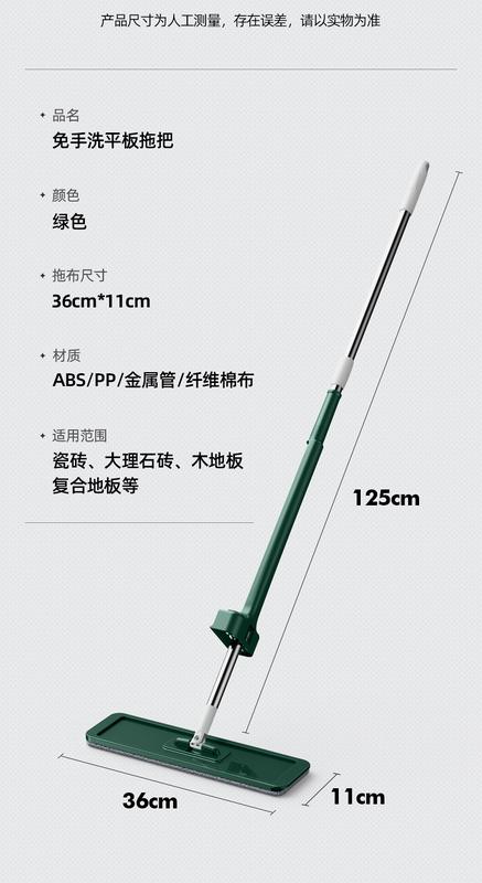 Product Introduction of Flat Mop Household Disposable Mop Bucket New Hand-Free Lazy Mop Mop Floor Mopping Gadget 18