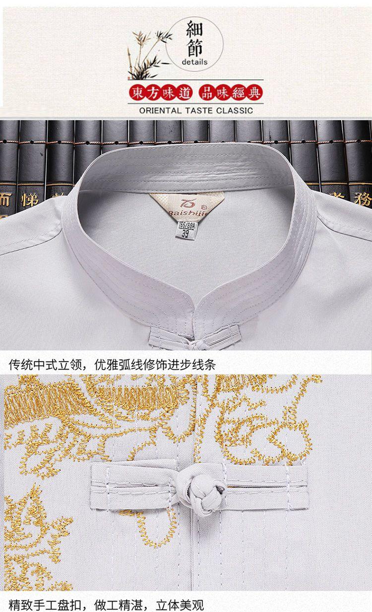 Product Introduction of Bộ Đồ Hai Mảnh Cho Bố Nam, Phong Cách Tang, Trung Người Già Và Cao Tuổi, Phong Cách Trung Quốc, Thích Hợp Cho Các Hoạt Động Vào Buổi Sáng Và Mùa Hè Của Ông Già, Áo Sơ Mi ngắn Tay, Phong Cách Hanfu 11