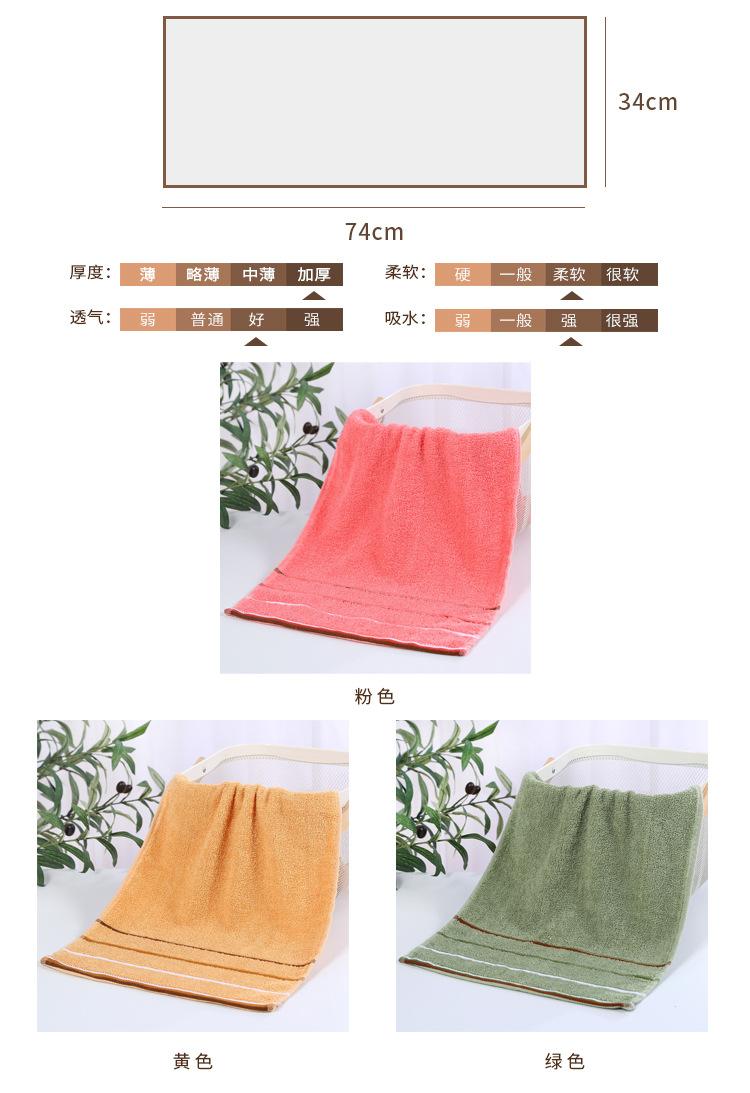 Product Introduction of Khăn bông, Bán Buôn, Chất liệu bông tinh khiết, Khăn gia dụng, Dày và thấm hút, Thêu Gao Yang khăn mặt, Thích hợp cho người lớn, Lý Tưởng để làm quà tặng trả lại 17