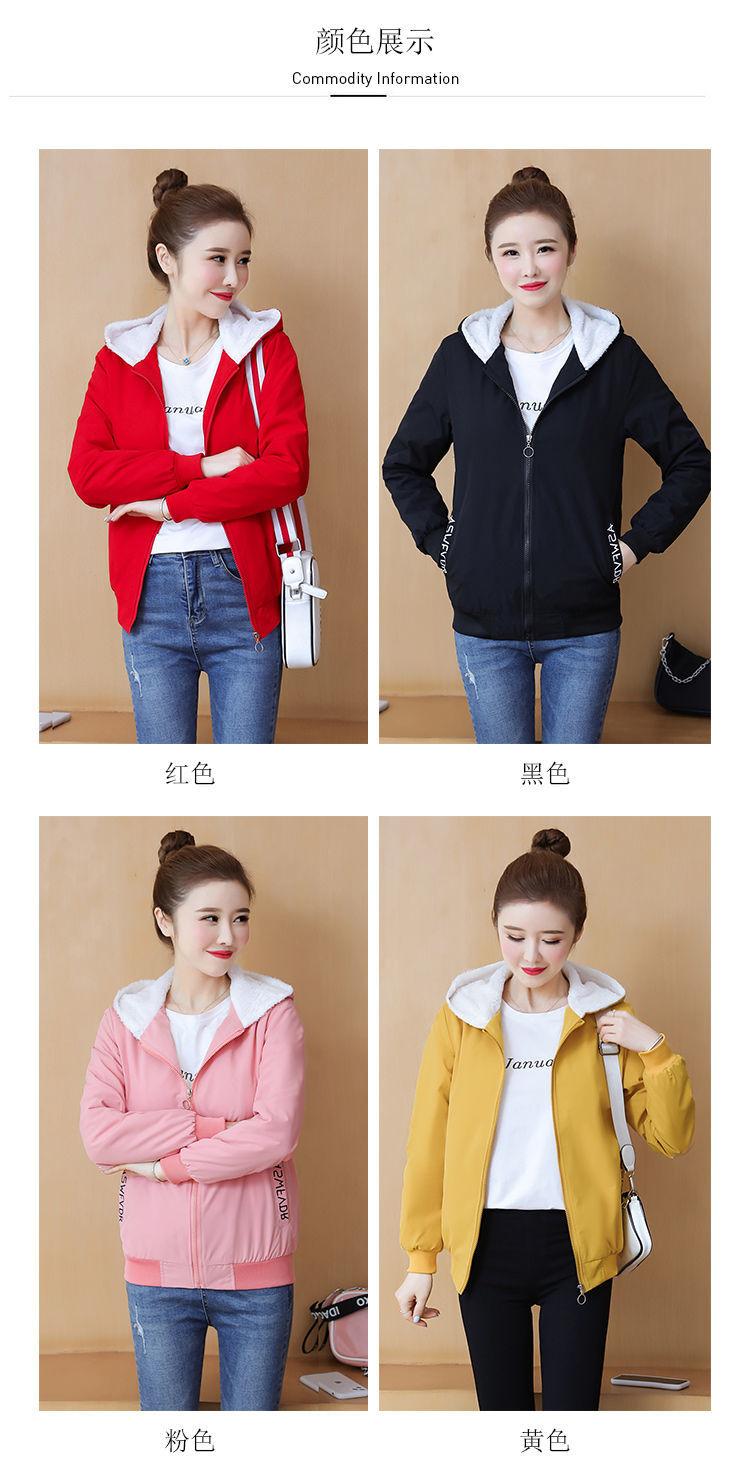 Product Introduction of Áo Khoác Có Mũ Trùm Đầu, Lót Lông Cừu, Dày Dặn, Hàng Mới Về Thu Đông 2020, Áo Khoác Ấm, Dành Cho Nữ, Phong Cách Hàn Quốc, Dáng Rộng Vừa Vặn, Dễ Phối Đồ, Thích Hợp Cho Thể Thao Và Thời Trang 11