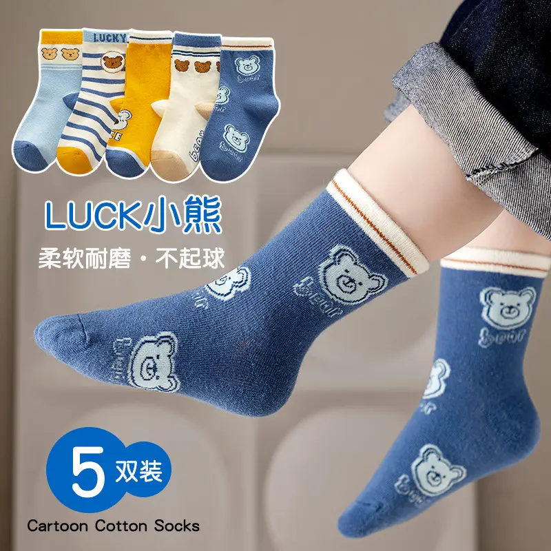 Set 5 Đôi Tất Vớ Cho Bé Trai Bé Gái Siêu Mềm Mại Êm Chân Phong Cách Dễ Thương 7