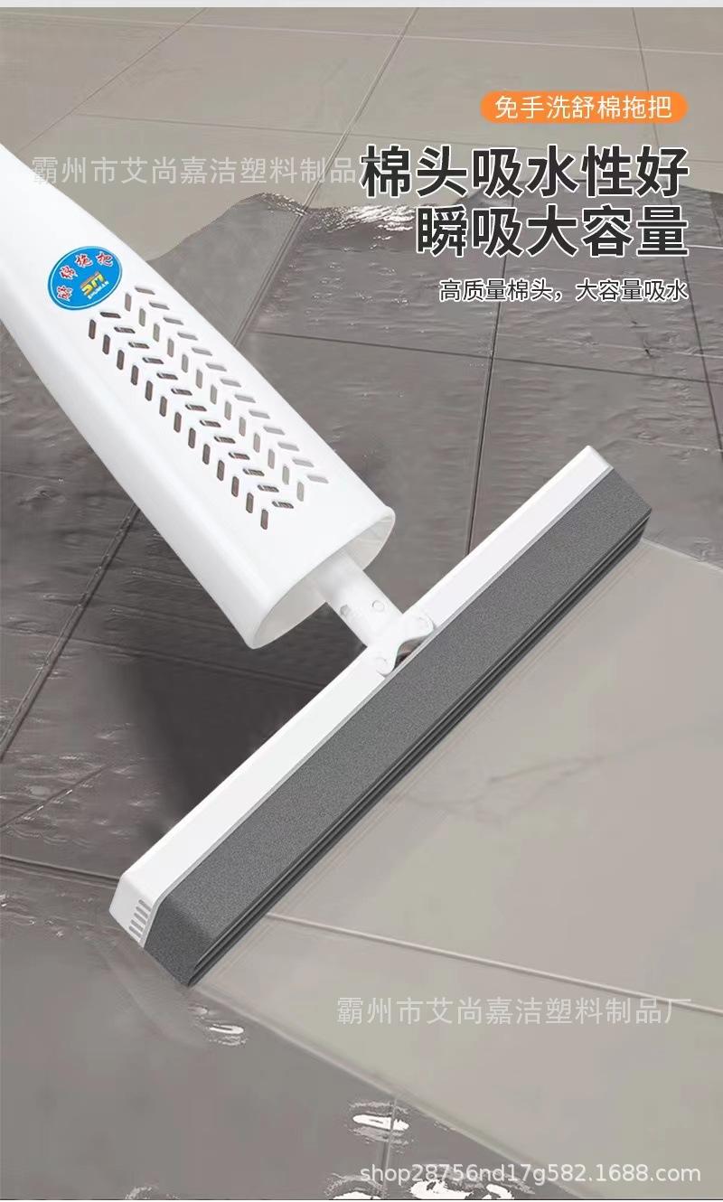 Product Introduction of 34CM rubber cotton mop telescopic rod wholesale for household use, hand wash free, lazy, wet and dry dual-use, large absorbent sponge mop 7
