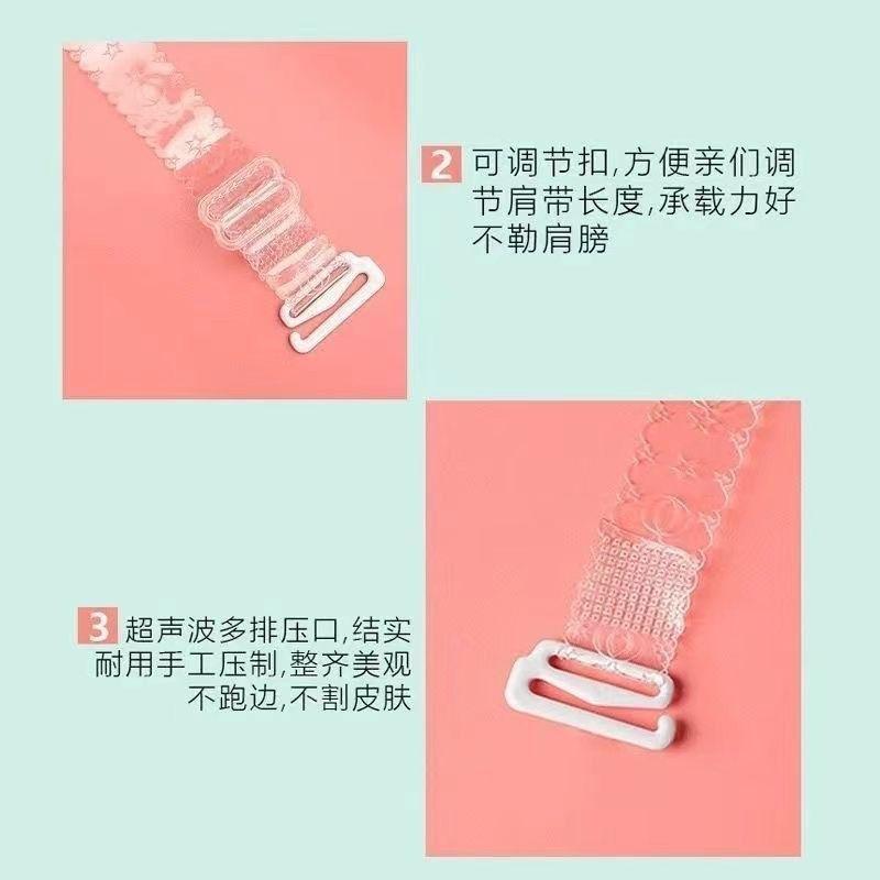 Dây Đeo Vai, Trong Suốt, Vô Hình, Dành Cho Nữ, Dây Đeo Áo Ngực Liền Mạch, Chống Trượt, Rộng Và Mạnh, Chống Dị Ứng, Dây Đeo Áo Ngực 6