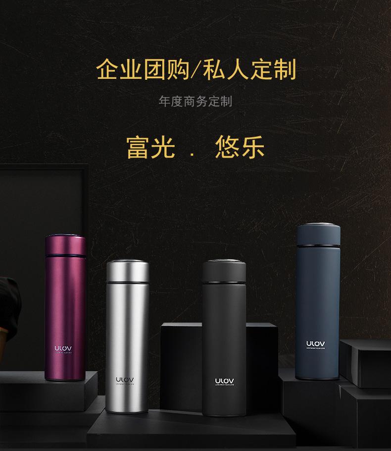 Product Introduction of Cốc Cách Nhiệt, Fuguang Youle, Được Làm Bằng Thép Không Gỉ 316, Dung Tích Lớn, In Tùy Chỉnh, Thích Hợp Cho Các Hoạt Động Ngoài Trời, Cốc Trà Cách Nhiệt Gắn Trên Ô Tô, Tuyệt Vời Làm Quà Tặng, Bán Buôn Có Sẵn 9