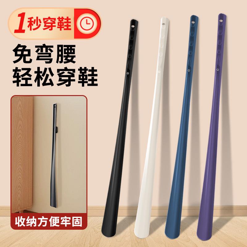 Shoehorn, long handle household shoes, extended shoes, elderly pregnant women, shoe lifter, high-end magnetic suction lazy person shoe wearing artifact 0