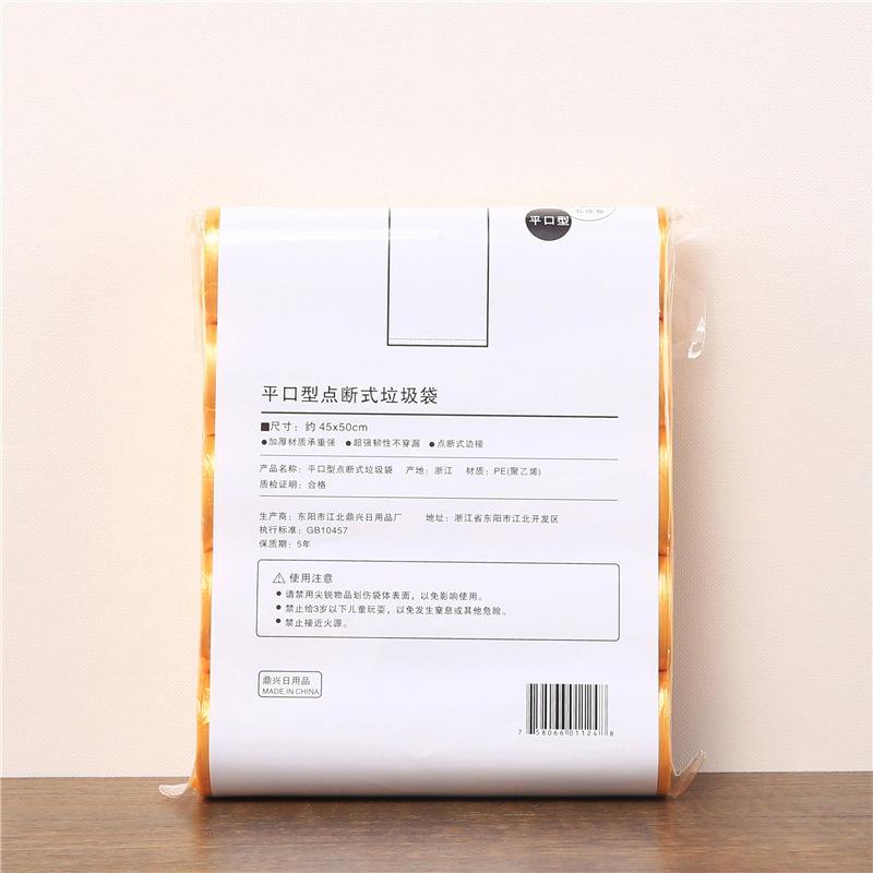 Product Introduction of Túi đựng rác dùng một lần, gia dụng, 5 cuộn, 1 gói, 100 chiếc, để lưu trữ nhà bếp, túi đựng rác, túi chất thải làm sạch, túi nhựa 29