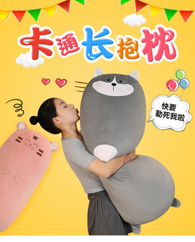 Product Introduction of Bantal Baling Haiwan Kartun, Bantal Panjang, Anak Patung, Sesuai untuk Gadis Tidur, Katil, Bilik Tidur, Anak Patung Sokongan Kaki, Boleh Tanggal dan Boleh Basuh, Sesuai untuk Tidur dengan Bantal 0