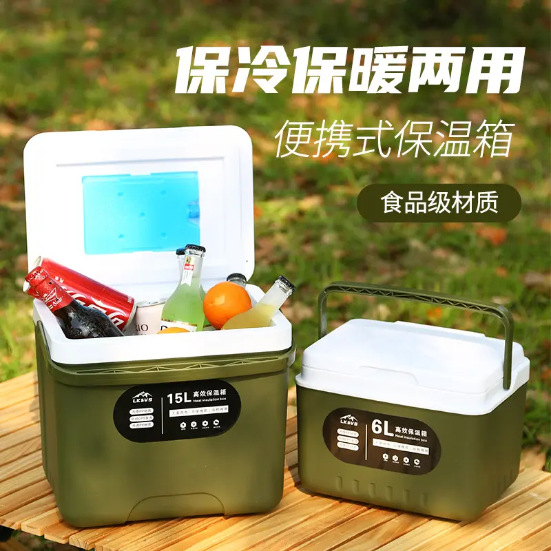 Summer Trendy New Outdoor Incubator Freezer Household Portable Commercial Stall Plastic Car Fishing Ice Cube Cold-Keeping Ice Bucket Ice Pack