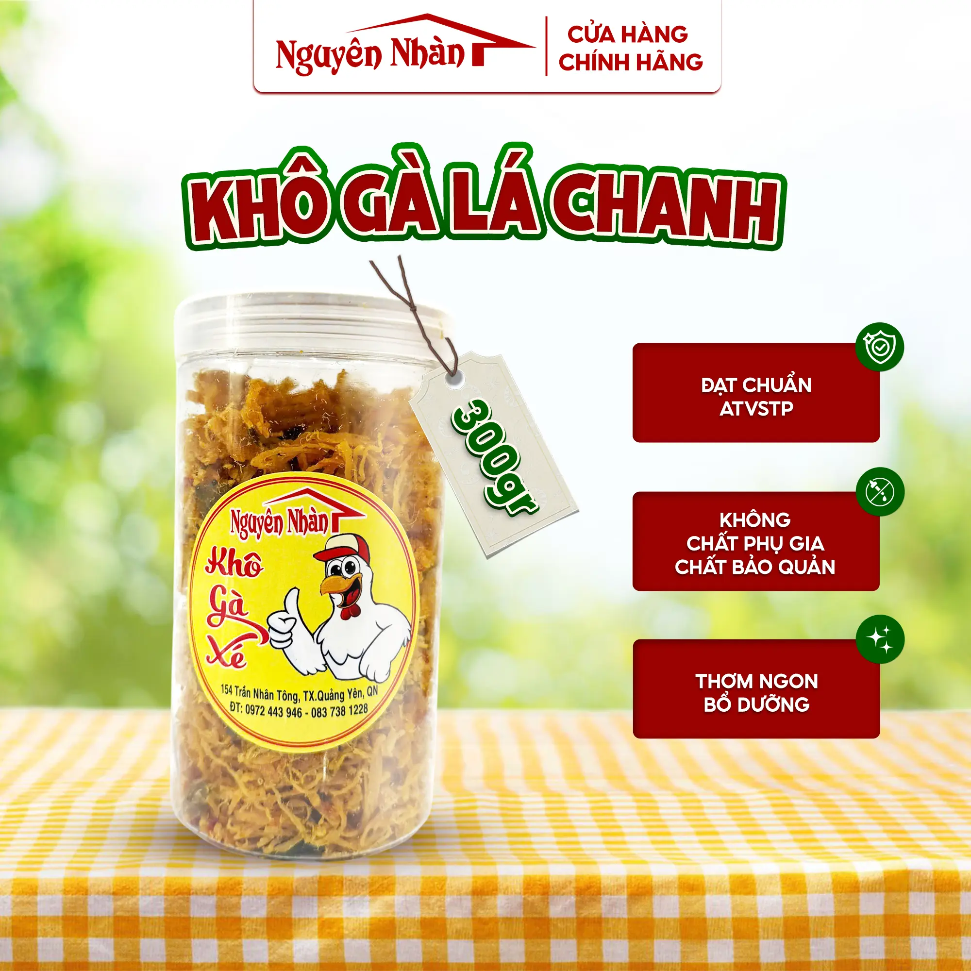 Khô Gà Lá Chanh 300g Nguyên Nhàn - Chất Lượng Loại 1
