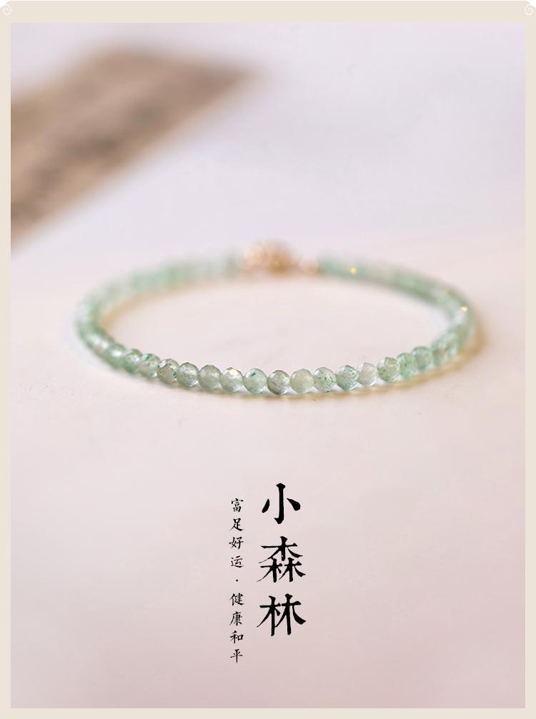 Product Introduction of 💰[Wealth Magnet]Aventurine Bead Bracelet - Lucky Green Crystal ✨ Free SG Delivery citrine  crystals  bracelet 0