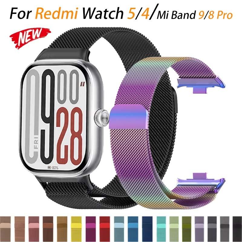 Dây đeo kim loại cho Redmi Watch 5 / 4 Vòng đeo tay thép không gỉ từ tính cho Xiaomi Mi Band 9 Pro / 8 Pro dây đeo cổ tay