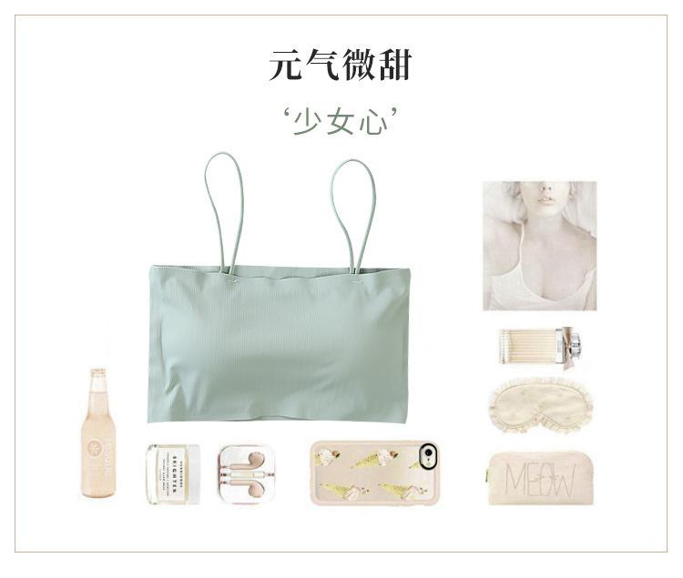 Product Introduction of Beautiful back without steel ring ice silk sling anti-glare wrap underwear female students Korean version of the bust bottoming tank top inner wear 2