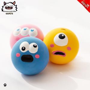 ของเล่นสุนัขส่งเสียงดังเอี้ย, วัสดุลาเท็กซ์, ลูกบอลของเล่นสัตว์เลี้ยง, ทนทาน, เหมาะสำหรับการบดฟันและความบันเทิง, เหมาะสำหรับชิบะอินุ, คอร์กี้, เท็ดดี้, สุนัขตัวเล็ก, ทำความสะอาดฟัน ถ้วย  ของ  เล่น  สุนัข