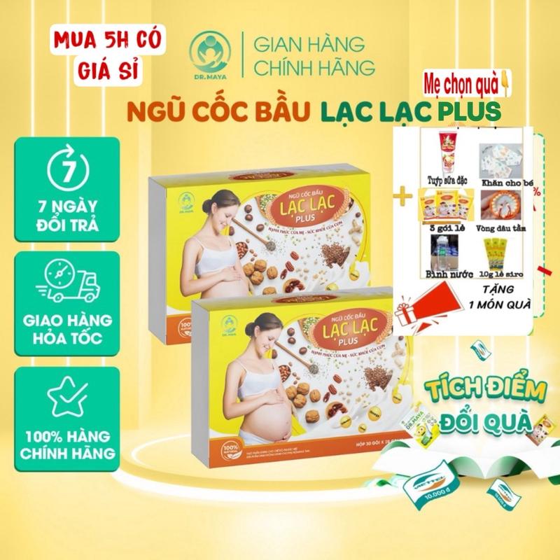 Ngũ cốc bầu Lạc Lạc Plus chính hãng hộp 600g (30 gói x 20gr) - Bổ sung dinh dưỡng, giảm nghén cho mẹ bầu - Kẽm Men Vi Sinh Lợi Sữa Siro Ăn Ngon