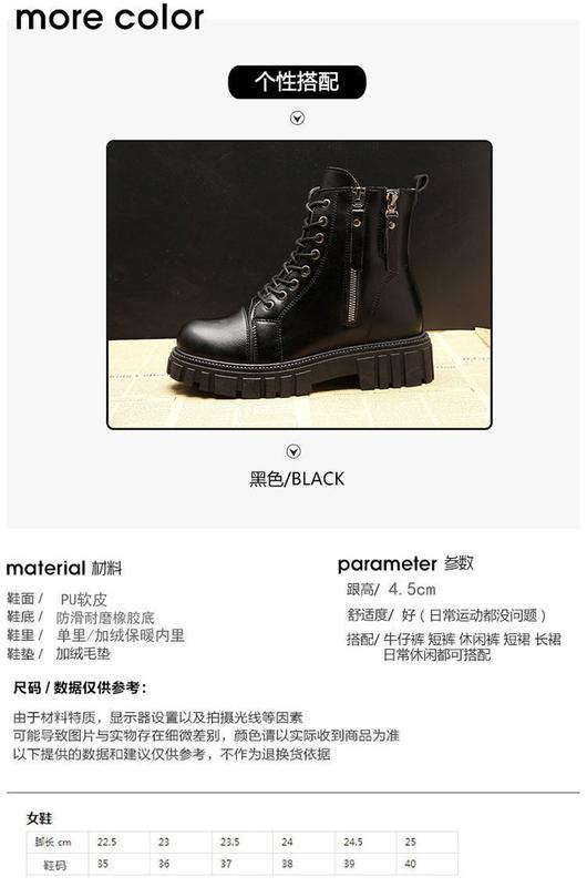 Product Introduction of New Martin Boots 2024 New Female Student Korean Winter Thick Bottom Fleece-Lined Warm British Style Western Style Female Comfortable 12