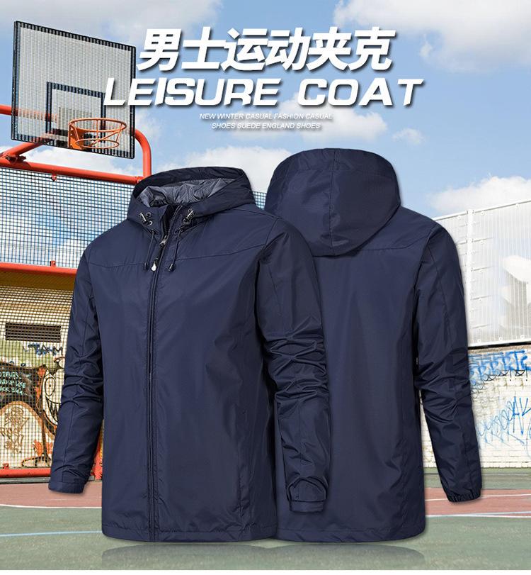 Product Introduction of Men's Sports Jacket Spring Autumn Hooded Jacket Outdoor Casual Loose Large Size Windbreaker Couple's Fashion Fitness Jacket uv 16