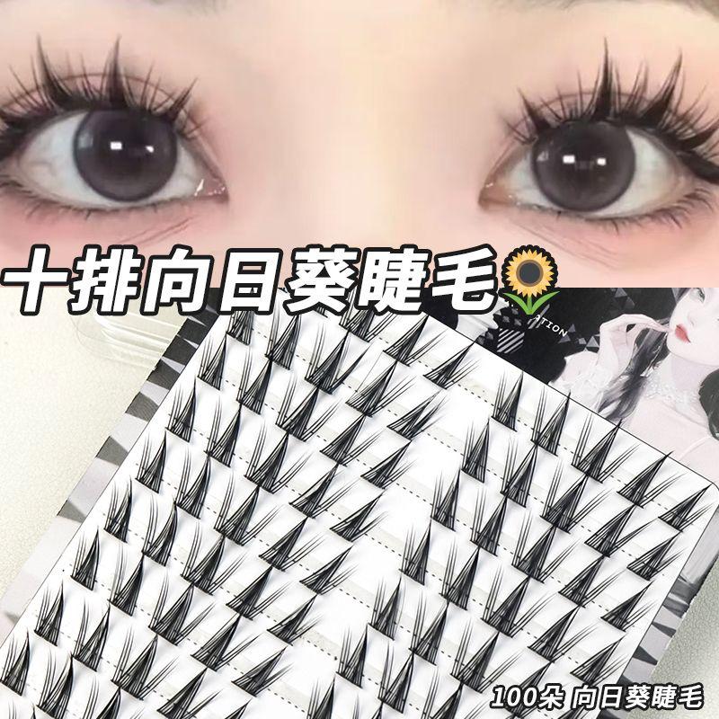  Lông Mi Giả Manga Hoa Hướng Dương Sức Chứa Lớn 10 Hàng 10-12mm Thân Thiện Với Người Mới Bắt Đầu Bao Gồm Keo 