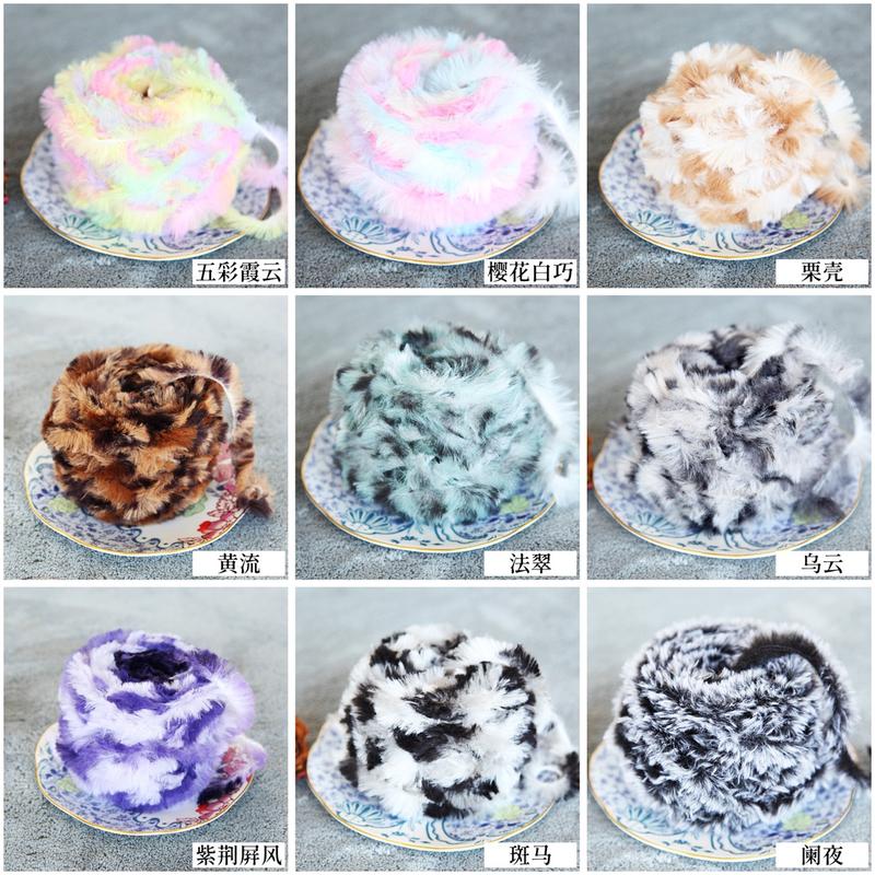 Product Introduction of 50g long knitting wool handmade mink rabbit fur autumn and winter DIY scarf hat leather Thread Needle 11