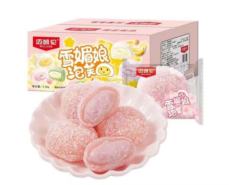 Mochi kem Đài loan 6 vị trái cây, (sầu riêng, bơ, đào, xoài, khoai môn, kem muối) Ăn Vặt Food Snack Thức Ăn Cake 2.5kg（95-100） 7