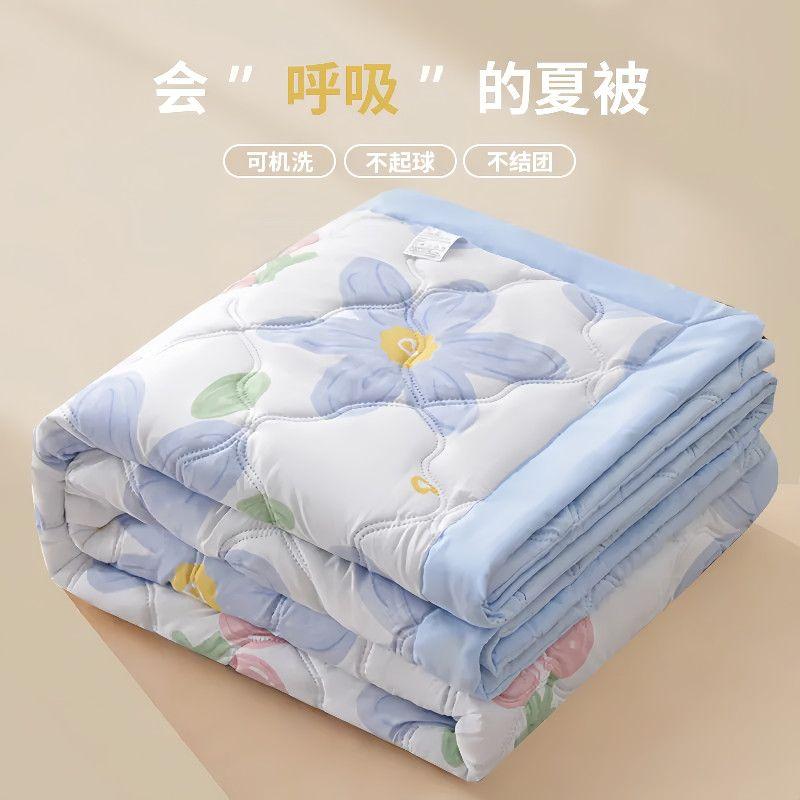 Chăn mùa hè, chăn có thể đắp được, chăn mỏng đôi, chăn bông giặt, thích hợp cho mùa xuân và mùa thu, chăn ký túc xá sinh viên đơn, chăn chèn chăn mùa hè, cho mọi người 1