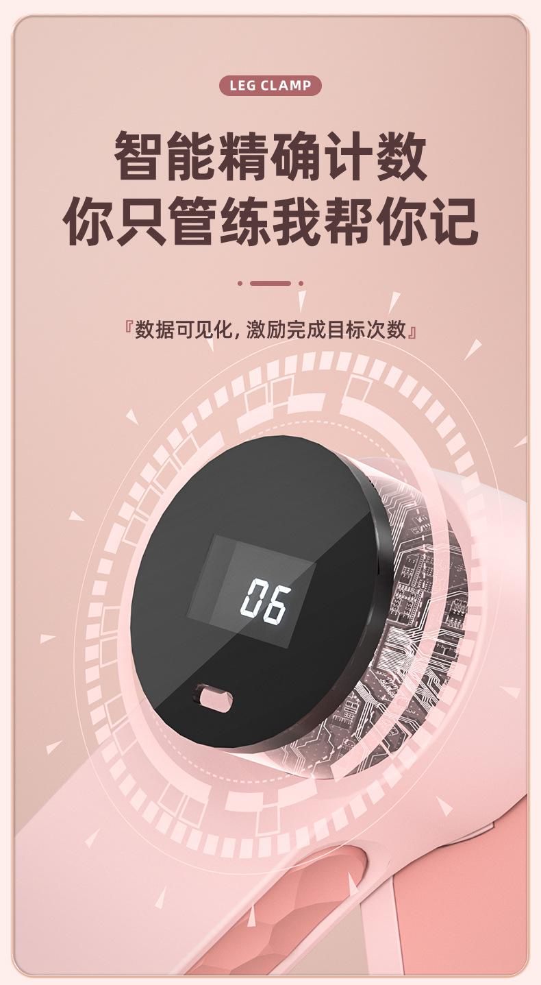 Product Introduction of Smart counting pelvic floor muscle trainer postpartum repair thigh trainer leg yoga equipment glute toner thigh shaper leg  muscle  equipment 9