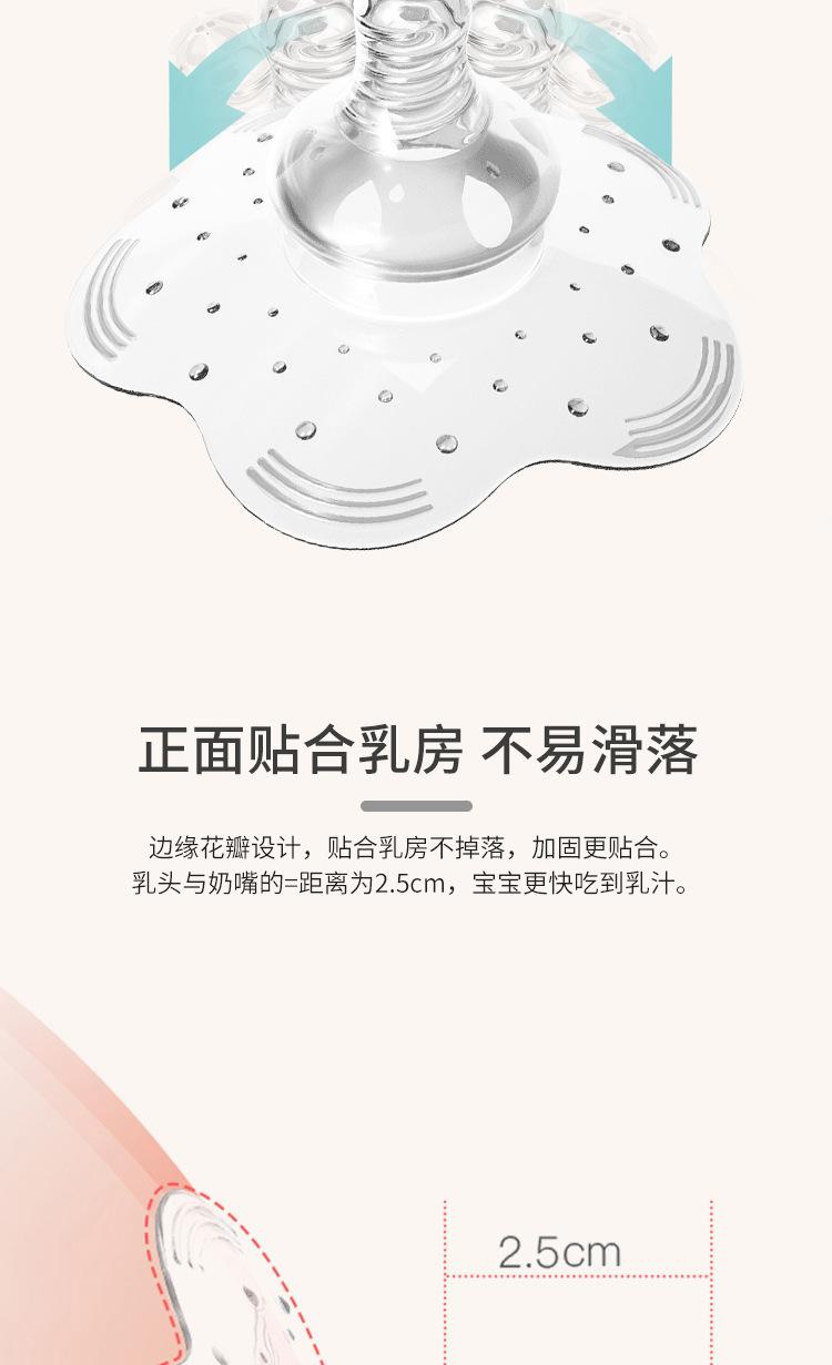 Product Introduction of Full Silicone Nursing Breast Pads Nipple-Type Nipple Protector Nursing Anti-Overflow Breast Pad Portable 5