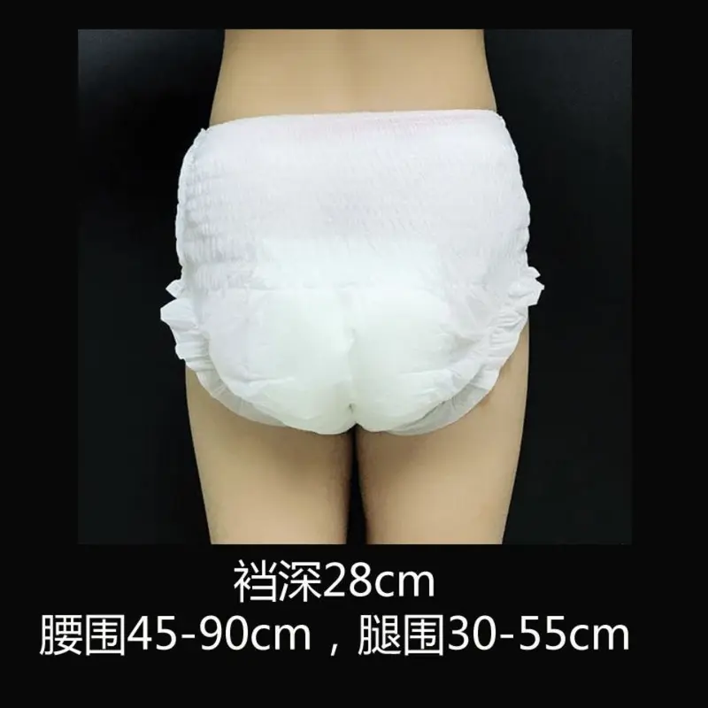 Tã Kéo Lên Tích Hợp, Dành Cho Trẻ Trung Bình Và Lớn, Ngoại Cỡ 5xxxxl, Tã Siêu Mỏng Cho Em Bé, Thích Hợp Cho Bé Béo, 100 Miếng 2