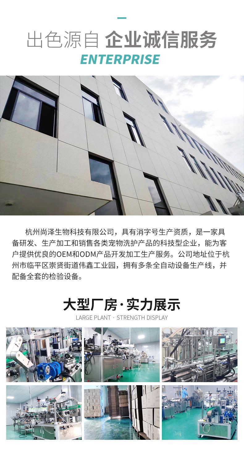 Product Introduction of Khử mùi cho vật nuôi, cho Cát Vệ Sinh mèo và chó, khử mùi, khử trùng, khử mùi, khử mùi, khử mùi, Enzyme sinh học, Sản xuất tại nhà máy nguồn 17