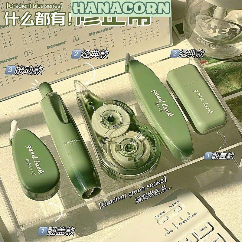 Băng xóa giấy GOOD LUCK 5mm*20m - HANACORN - Bút xóa kéo, xóa băng màu Pastel dùng cho học sinh, văn phòng