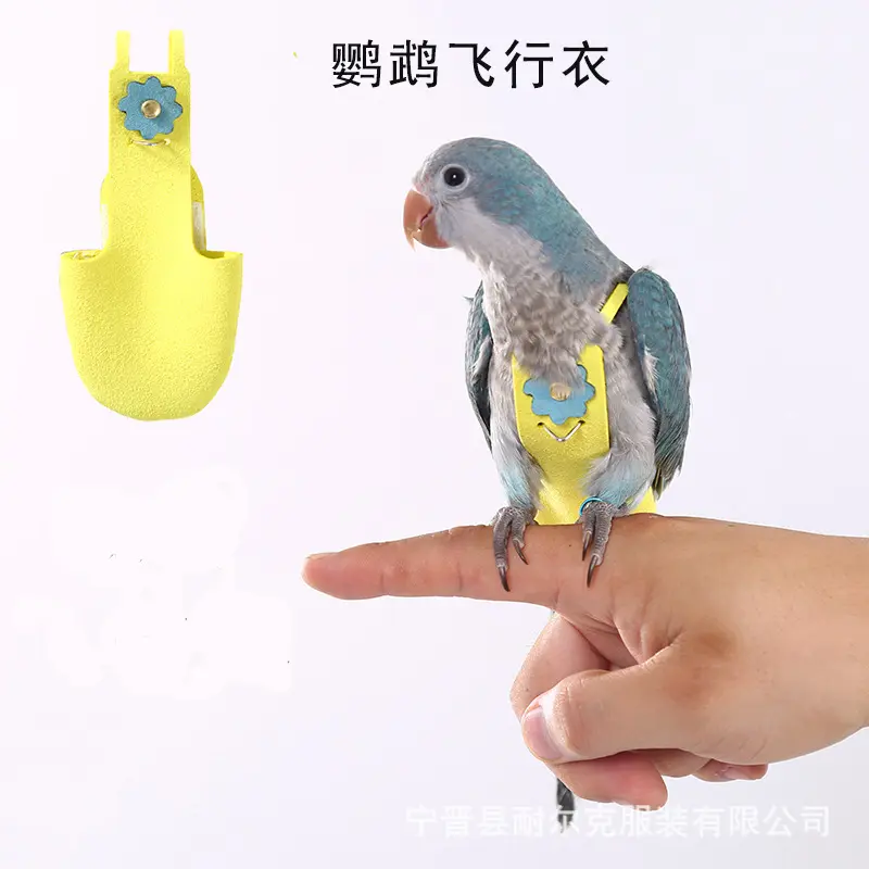 Parrot Clothes for Birds Baby Diapers Tiger Skin Peony Xuanfeng Shit Pocket Diaper Pants Flying Clothes