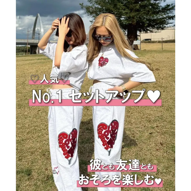 MEME サスコップ 2本セット ハートサガラ刺繍セットアップ - TikTok Shop