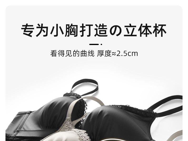 Product Introduction of Front Button Underwear Women's Small Chest Push up Extra Thick Big Breast Holding Anti-Sagging Back Shaping Bra Set Non-Running Cup Womenswear Comfort Bridal Basic 11