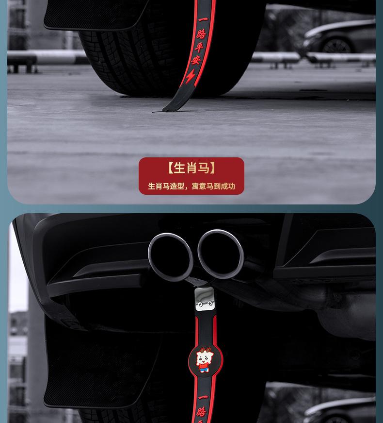 Product Introduction of Zodiac pattern Car electrostatic mopping belt Anti-static grounding strip Wear-resistant 25