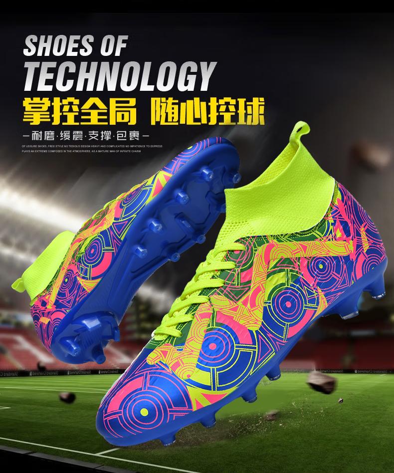 Product Introduction of （SIZE 33-46）Ready Stock Unisex Plus Size Football Shoes Outdoor Futsal Soccer Shoes Non-slip Training Shoes 2