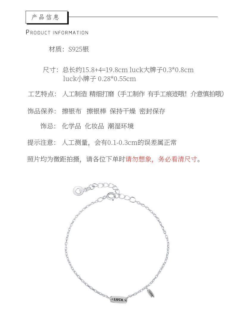 Product Introduction of 925 Silver Luck Square Plate Lucky Bracelet Niche Design Student Jewelry Ins Cold Style Female Exquisite and Versatile Female 4