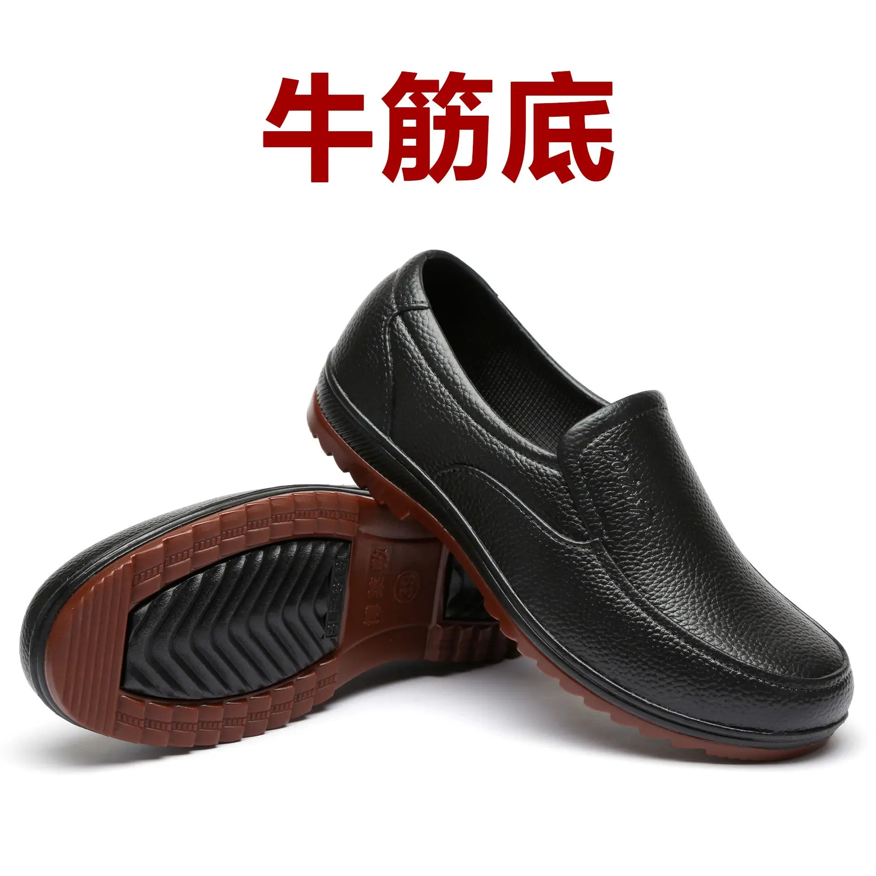 Ủng Đi Mưa, Ống Ngắn cổ xẻ Sâu, Dành Cho Nam Giới, Giả Da, Giày Chống Thấm Nước, Chống Trượt, Chống Mài Mòn, Làm Bằng Nhựa Thích Hợp Cho Công Việc Nhà Bếp, Có Gót Gân, Giày Bảo Hộ Lao Động
