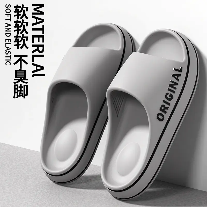 Eva Slippers Men's Summer Shit Feeling Bathroom Bath Non-Slip Thick Bottom for Outdoors Couple Home Slippers Women's Summer