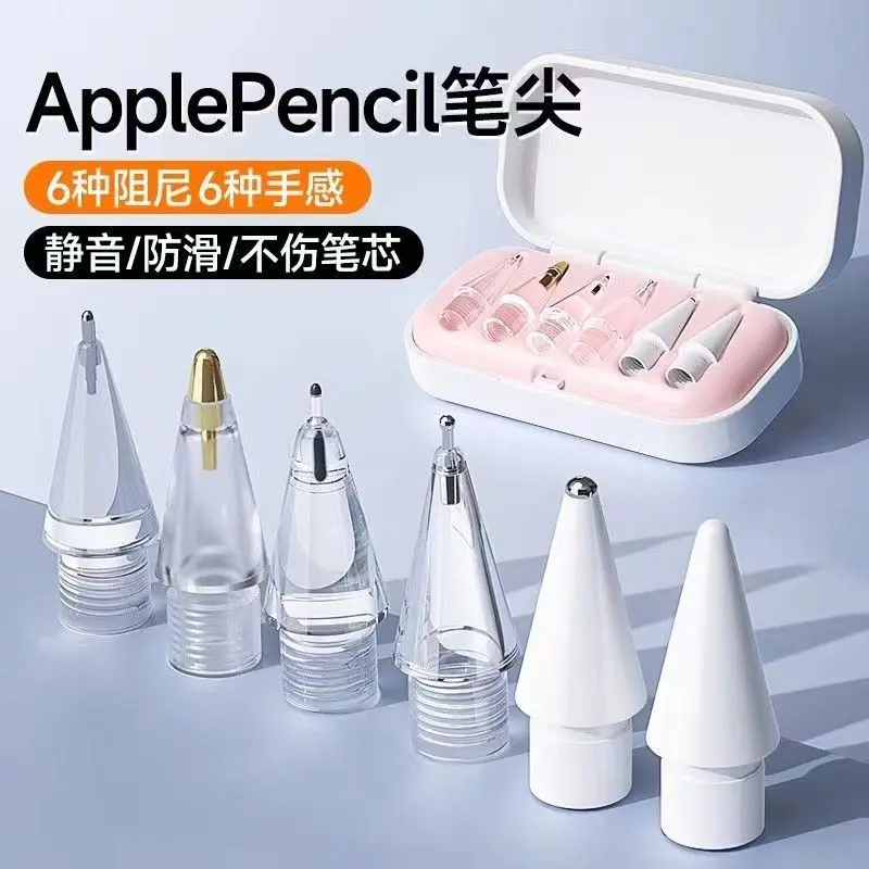 Ngòi Applepencilpro, Áp Dụng Cho Thế Hệ Apple Một Hoặc Hai, Ống Bơm 123, Im Lặng, Tương Thích Với Ipadpencil Phụ Kiện