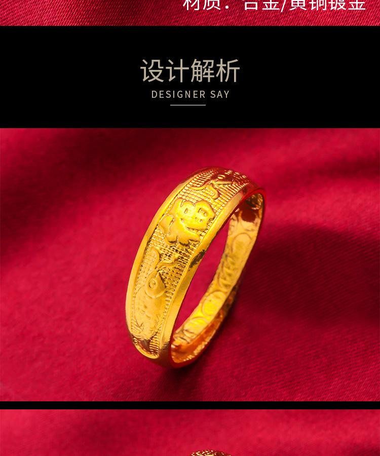 Product Introduction of Golden Sand Ring, High Technology, For Women, Open Center, Adjustable Used Serbs, Fingerprint Ring Hail Golden 2