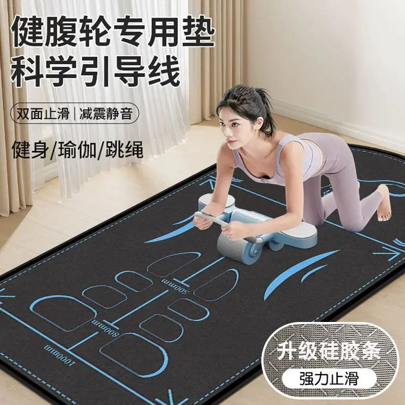 Thảm Tập Bánh Xe Tập Bụng, Thảm Tập Yoga Đặc Biệt, Khăn Trùm Đầu Tập Luyện Bánh Xe Bụng, Chăn Nhảy Trong Nhà, Dày Dặn, Hấp Thụ Sốc, Thảm Không Tiếng Ồn